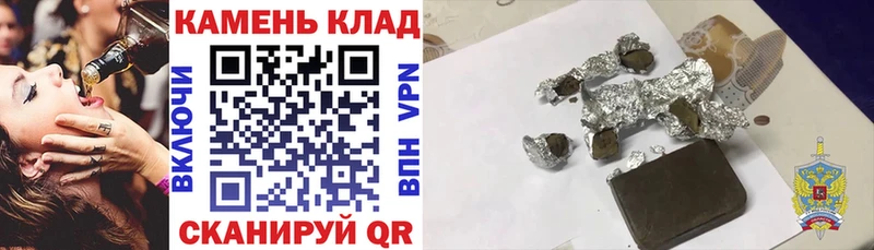 Купить наркотик Долинск Alpha-PVP  Каннабис  Меф мяу мяу  Амфетамин  ГАШ 