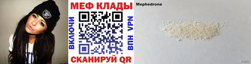LSD-25 Долинск