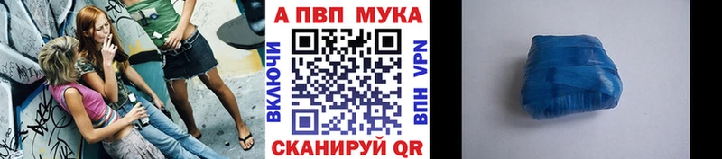Альфа ПВП крисы CK Долинск