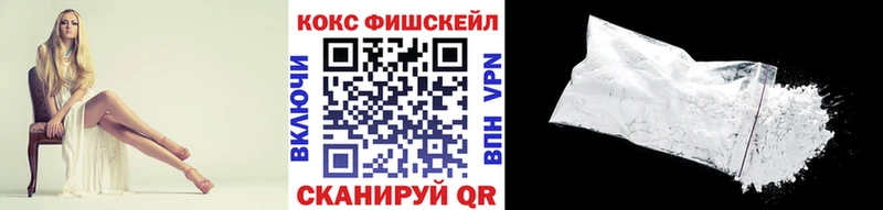 Cocaine Перу  Долинск 