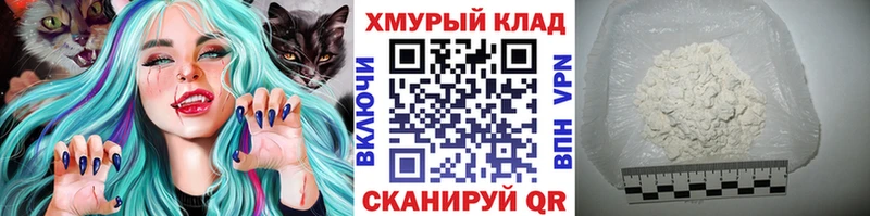 ГЕРОИН VHQ  Долинск 