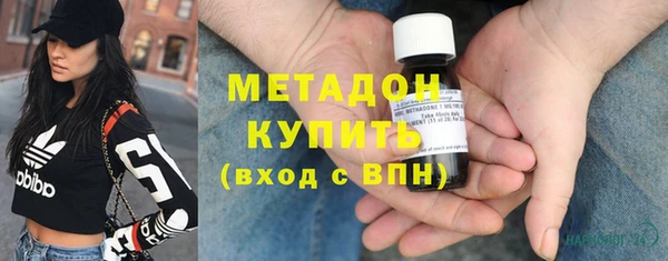 МДМА Алексин