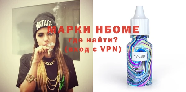 МДМА Алексин