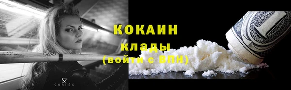 прущая мука Пестово