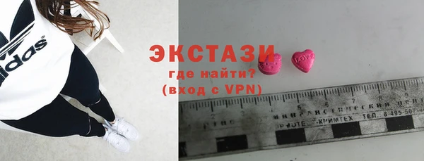МДМА Алексин