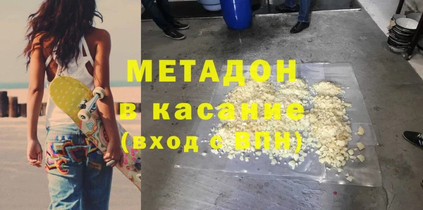 МДМА Алексин