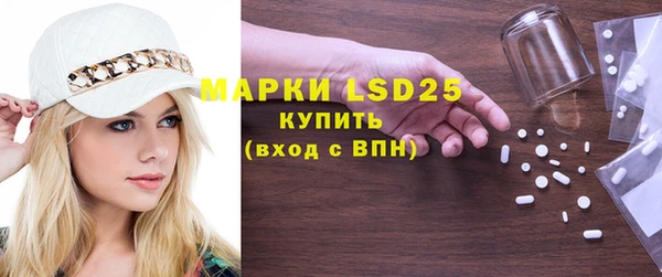 МДМА Алексин