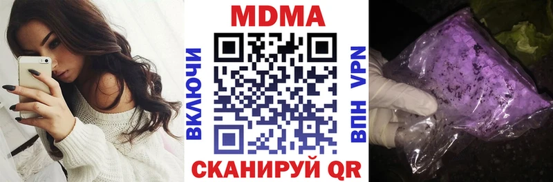 МДМА Molly  kraken ТОР  Долинск 