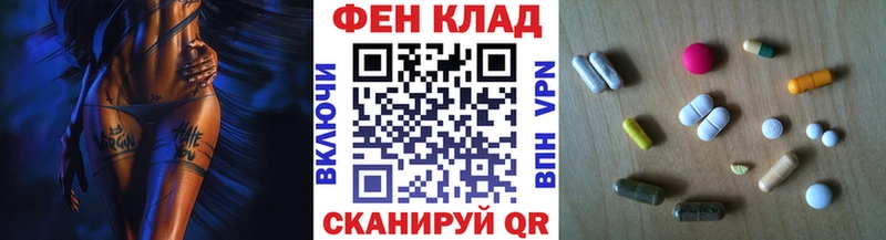 МЕТАМФЕТАМИН мет Долинск