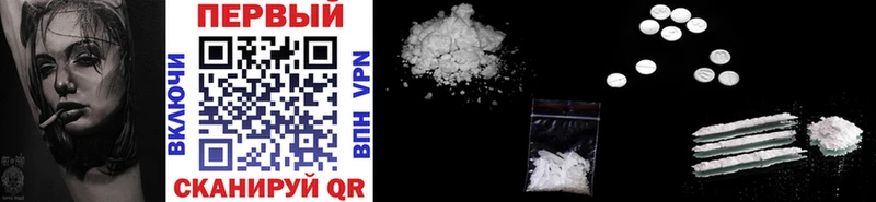 хочу наркоту Долинск Метамфетамин Methamphetamine
