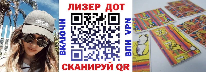 Марки NBOMe 1,8мг  как найти закладки  Долинск 